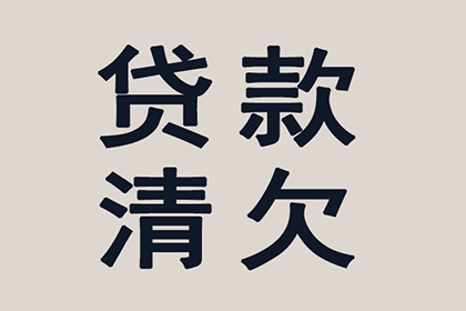 法院判决助力赵小姐拿回60万房产违约金